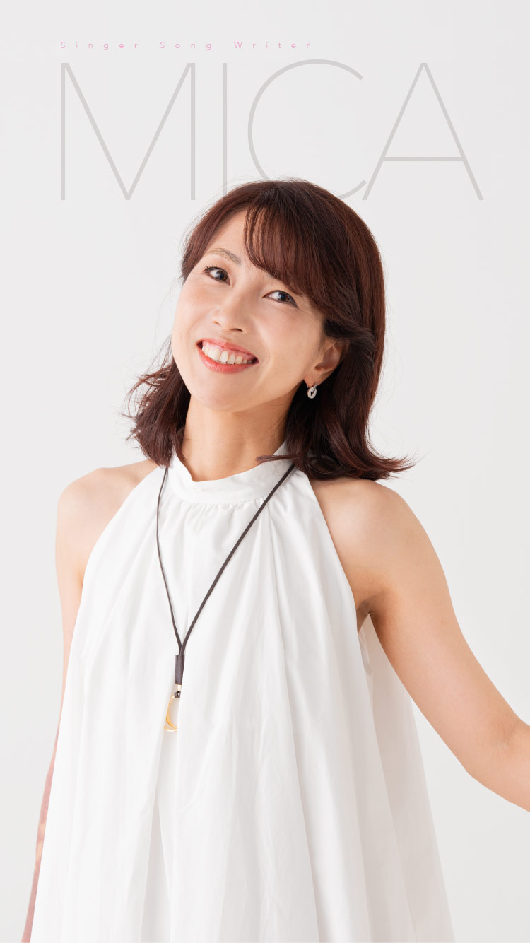 MICA オフィシャルサイト | シンガーソングライター MICA（ミカ